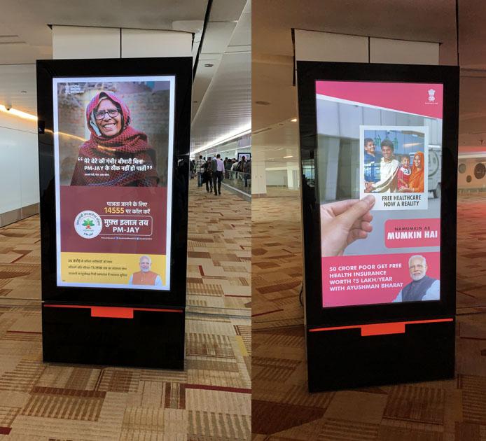 Digital posters advertising PM-JAY signup